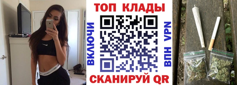 Наркота Лагань Каннабис  COCAIN  ЭКСТАЗИ  ссылка на мегу онион  Бутират  ГАШ 