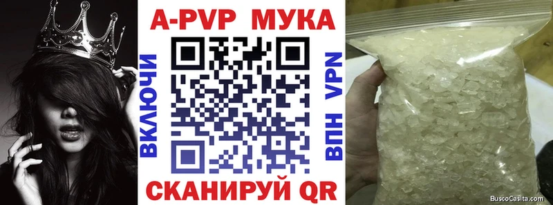 мориарти как зайти  Лагань  A-PVP Соль 
