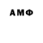 ГАШ hashish Recto