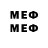 Метадон methadone Flack Man