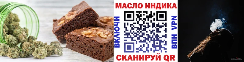 дарк нет клад Лагань Canna-Cookies марихуана купить наркоту