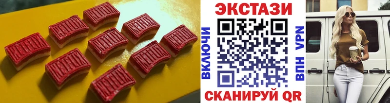 ЭКСТАЗИ DUBAI  Лагань 
