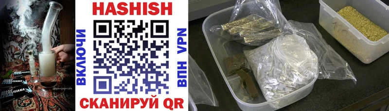 закладки  Лагань  ГАШ hashish 