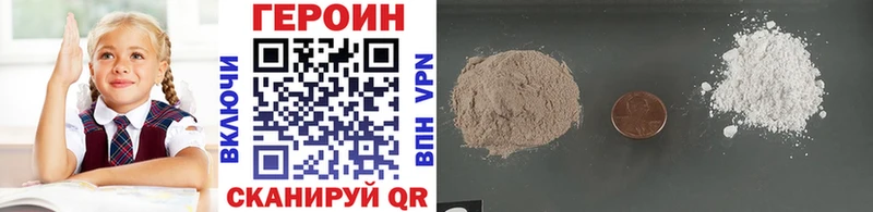 ГЕРОИН Афган  Лагань 