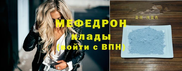 метадон Балахна