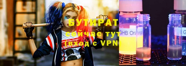 метадон Балахна