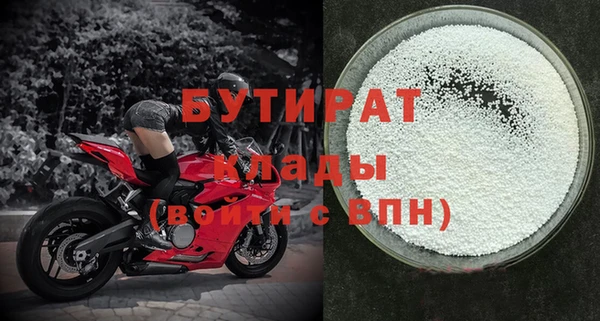 шишки Балабаново