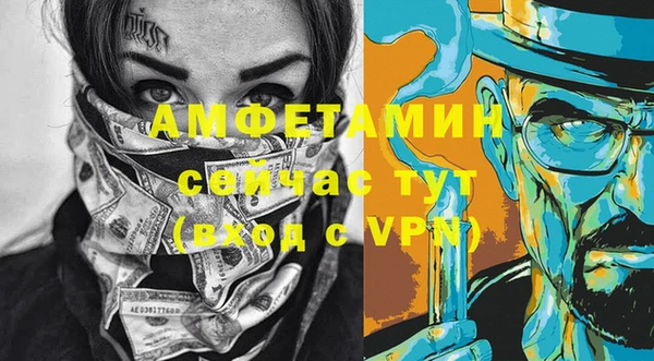 шишки Балабаново