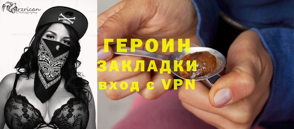 прущие грибы Баксан
