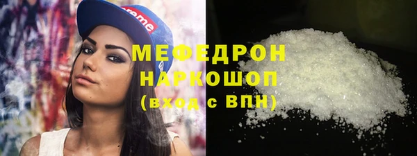 прущие грибы Баксан