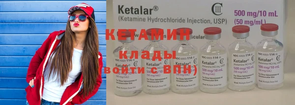 ECSTASY Осинники