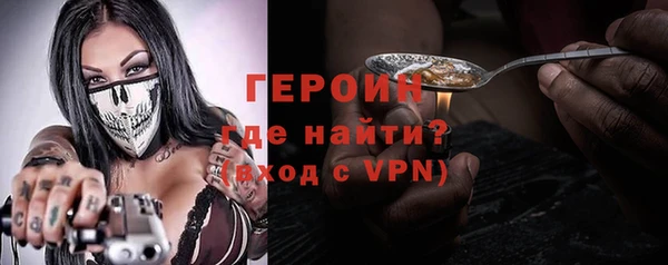 метадон Балахна