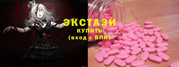 прущие грибы Баксан