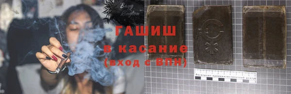 прущие грибы Баксан