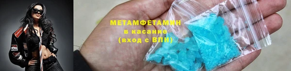 шишки Балабаново