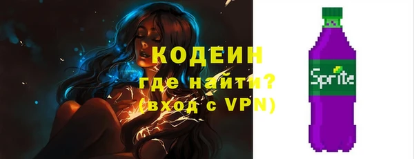 прущие грибы Баксан