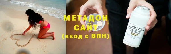 метадон Балахна