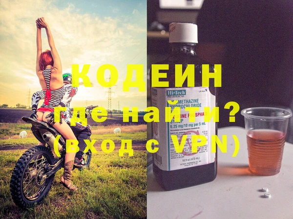 шишки Балабаново