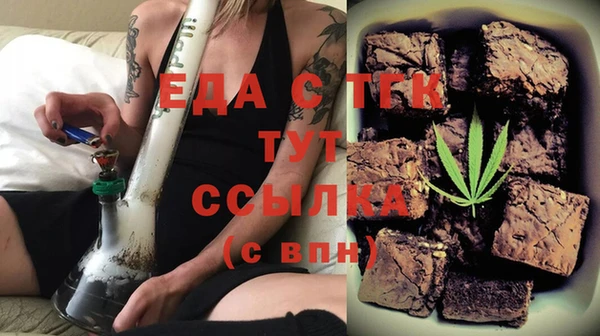 прущие грибы Баксан