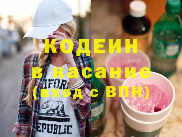 прущие грибы Баксан