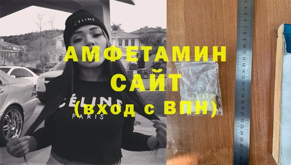 шишки Балабаново