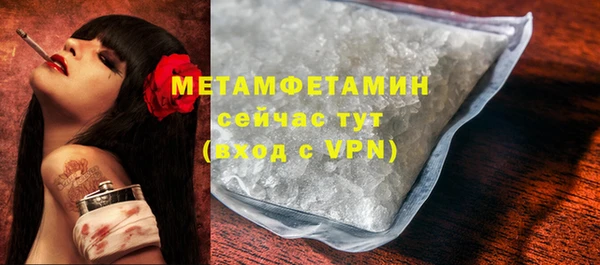 шишки Балабаново
