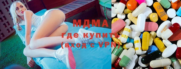 метадон Балахна
