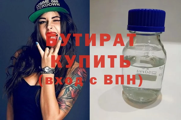 метадон Балахна