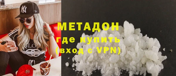 метадон Балахна