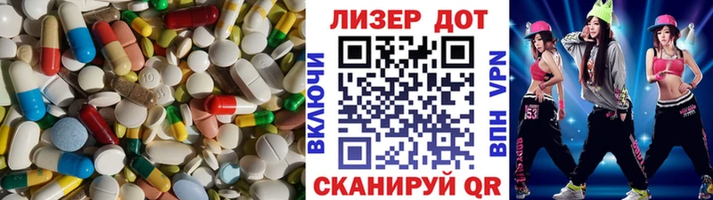 LSD-25 экстази ecstasy  Лагань 