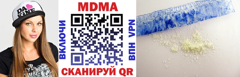 MDMA crystal блэк спрут зеркало Лагань