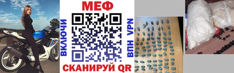 закладка  Лагань  это официальный сайт  МЕФ мяу мяу 