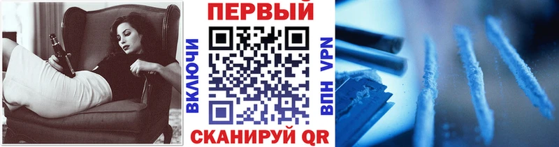 Метамфетамин пудра  блэк спрут ONION  Лагань 