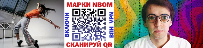 это телеграм  Лагань  Марки 25I-NBOMe 1500мкг  где продают  