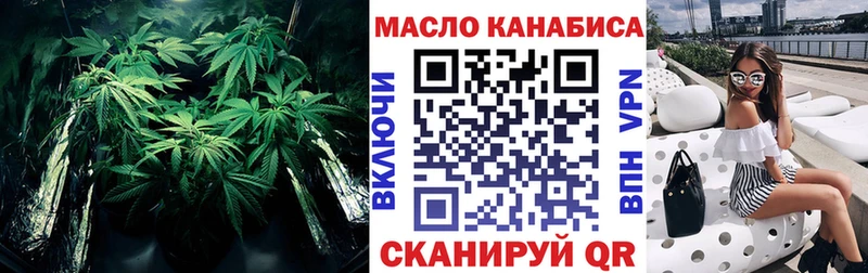 Дистиллят ТГК THC oil  сколько стоит  мориарти наркотические препараты  Лагань 